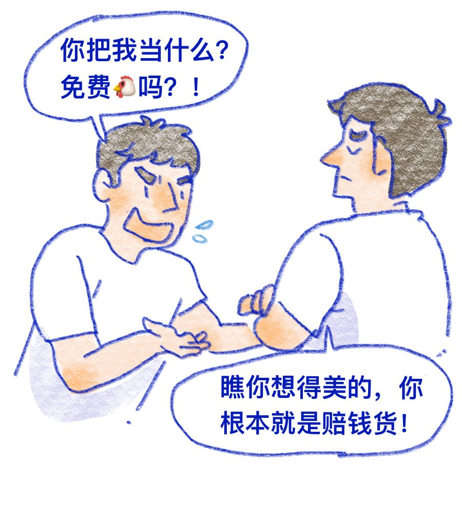 被爱情排挤是我的命运我了解