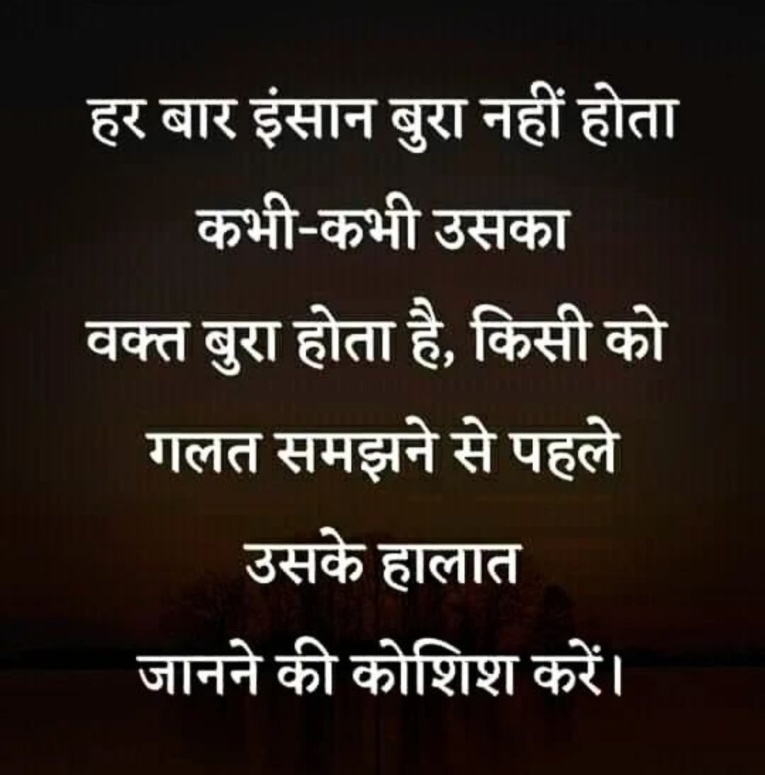 RadhikaaG109's tweet photo. #thoughts #life #mood #nothing2say https://t.co/gq2JvZ8kh6