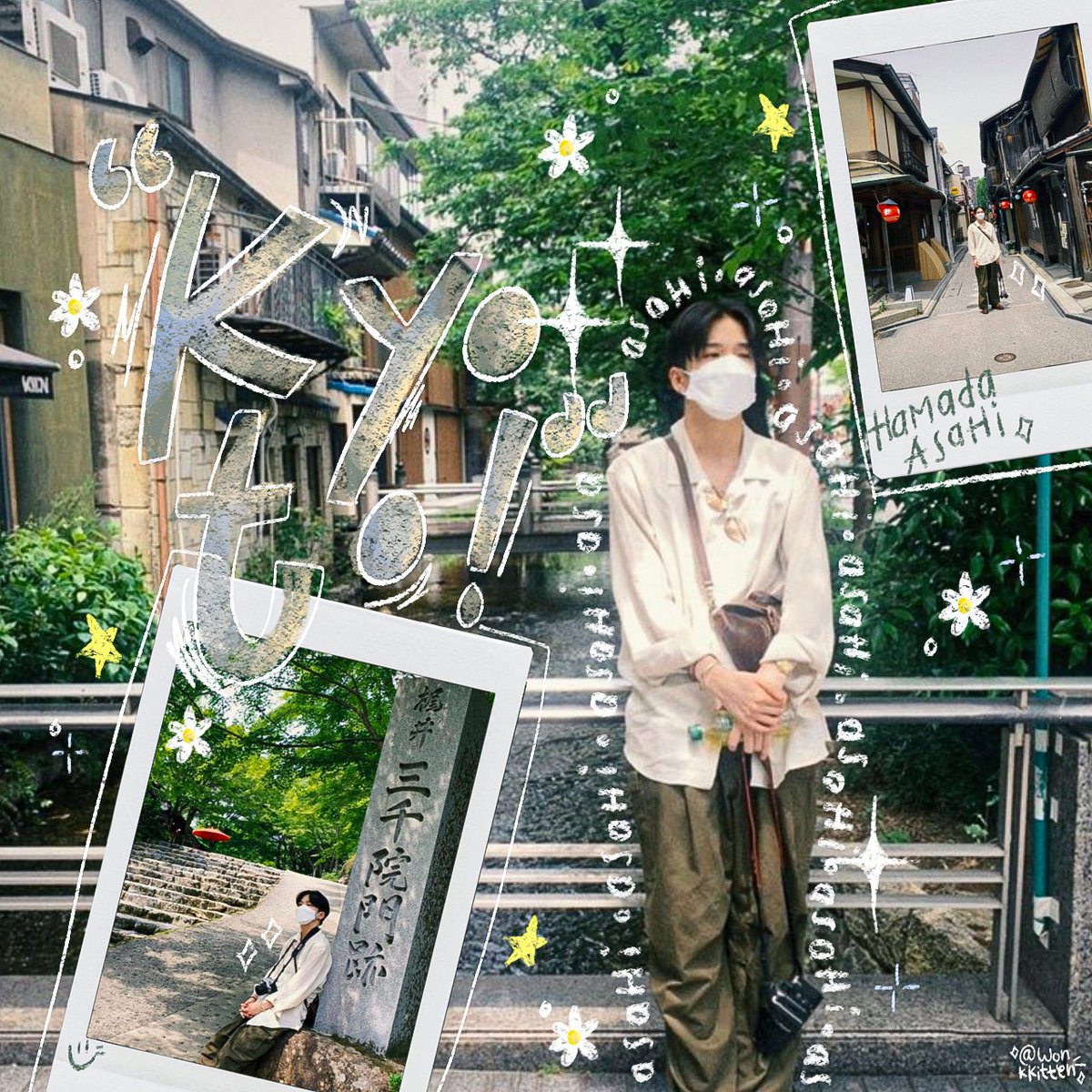 🪄📸🗯!!
#朝光 #treasure #asahi