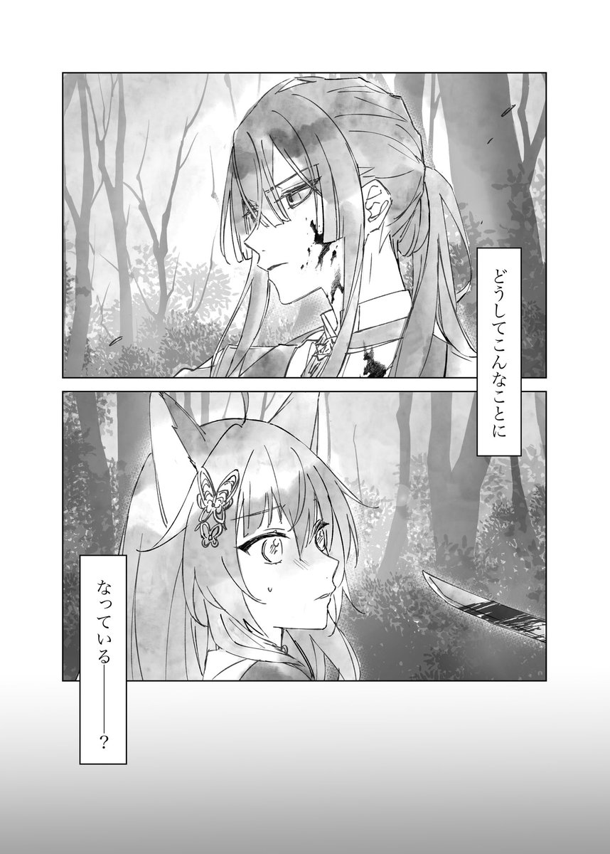 tsumi_bito_'s tweet photo. 不敬です！ 再掲 https://t.co/wQlqBblnbD