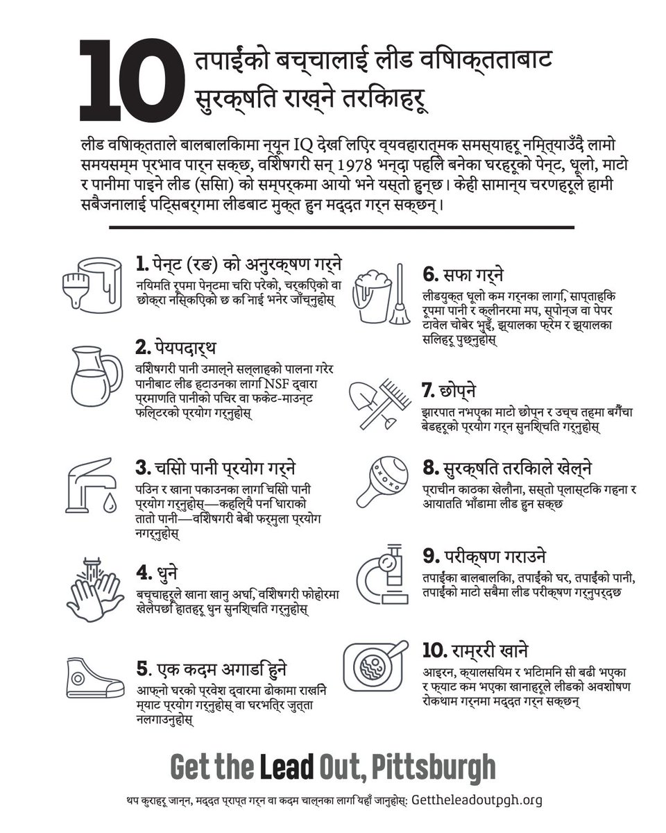 GTLOpgh's tweet photo. Are you a parent who's concerned about #LeadPoisoning? Our ten tips to protect your child from lead exposure are now available in English, Bhutanese, Nepalese and Spanish. Learn more at https://t.co/0OWAhtIbOj. #GetTheLeadOutPgh https://t.co/8utQ9sRA9B