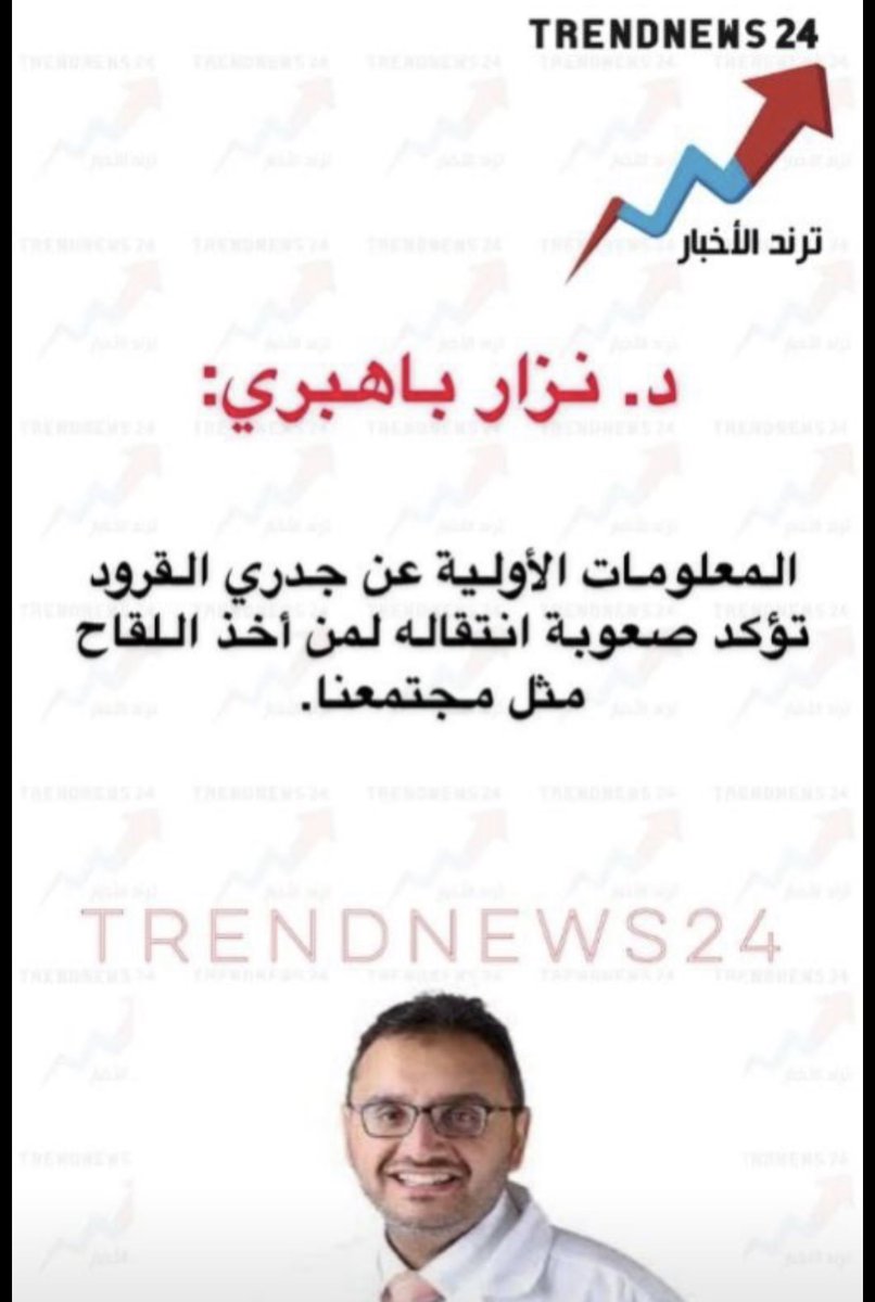 Wafaktb's tweet image. مندوب متعوب عليه