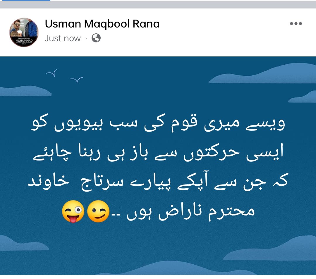 UsmanMaqboolRa1's tweet photo. 🤗😜😉🌷👍🕵 https://t.co/Dl6h8iOMGu