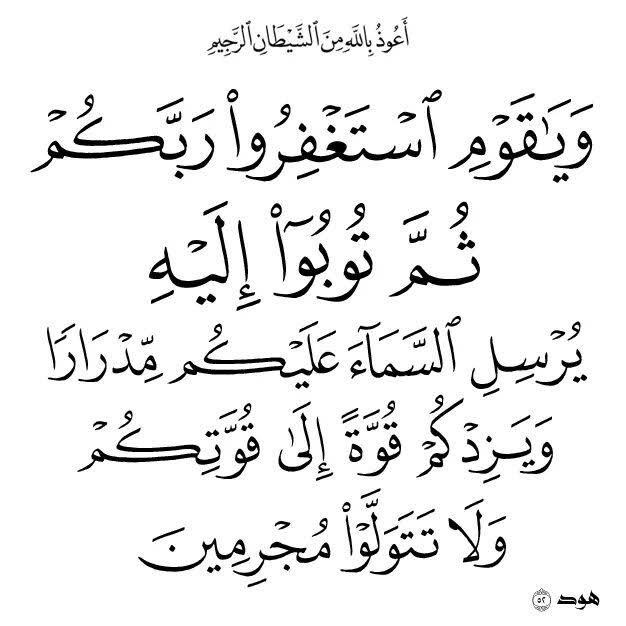 ذِكْرى (@falox16) on Twitter photo 