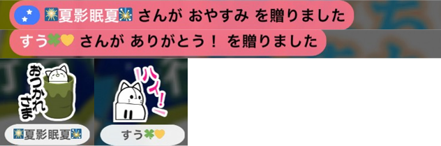 他己紹介のtwitterイラスト検索結果 他己紹介のtwitterイラスト検索結果