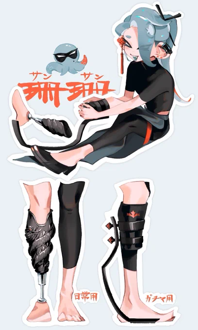 🪸🪸 