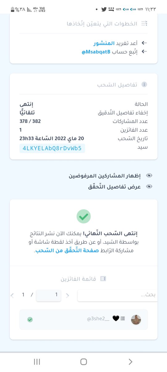 MsabqatB's tweet photo. تم السحب مبروك ارجو إرسال الاي دي خاص 🌹
https://t.co/bqJ8FMmf1i
#ببجي_السعودية #شدات #ببجي_موبايل #ريال_مدريد https://t.co/jQXe5QCipb