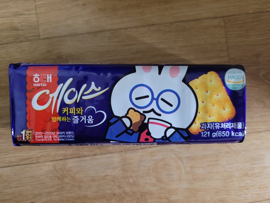 문제)

이거 한개면 전과자, 그럼 전과자가 4개면???