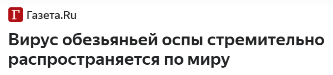 Я не поняла, какого хуя Чума пошла по второму кругу? Сейчас очередь Голода! У нас тут Апокалипсис, а не карусель!