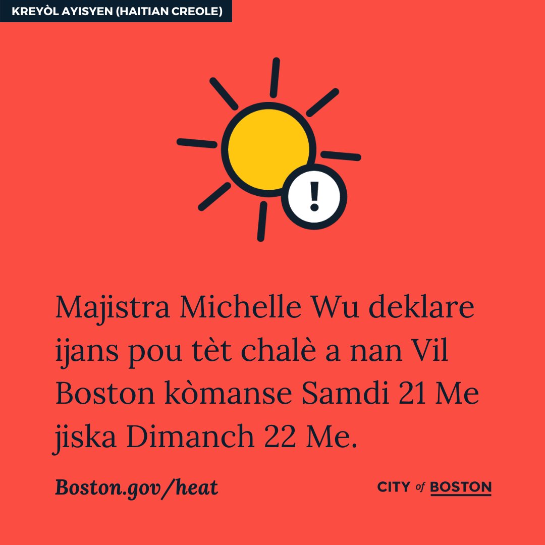 Majistra Michelle Wu deklare ijans pou tèt chalè a nan Vil Boston kòmanse Samdi 21 Me jiska Dimanch 22 Me. 

☀️ boston.gov/heat