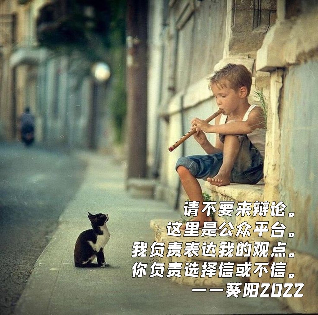 我的人生道路上认识过很多人，各式各样，各形各色。 男的没有你们想象的节制，女人也没有你们想象的坚贞。如果能保持安全和隐秘，他们抵抗性诱惑的能力接近于零。  我知道讲真话会显得残忍，但这并不影响事物本身的样子。