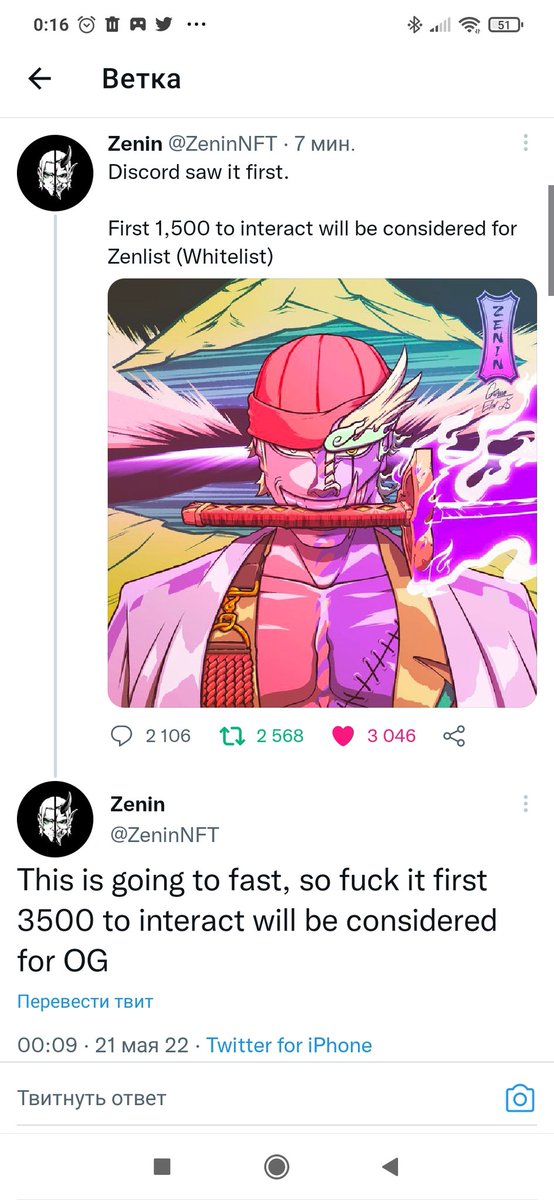 pumbum18's tweet photo. @ZeninNFT https://t.co/MsqocujXfV