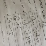 とってもかわいい回答!「ごめん。」の丁寧な言い方は「ごめんねぇ」