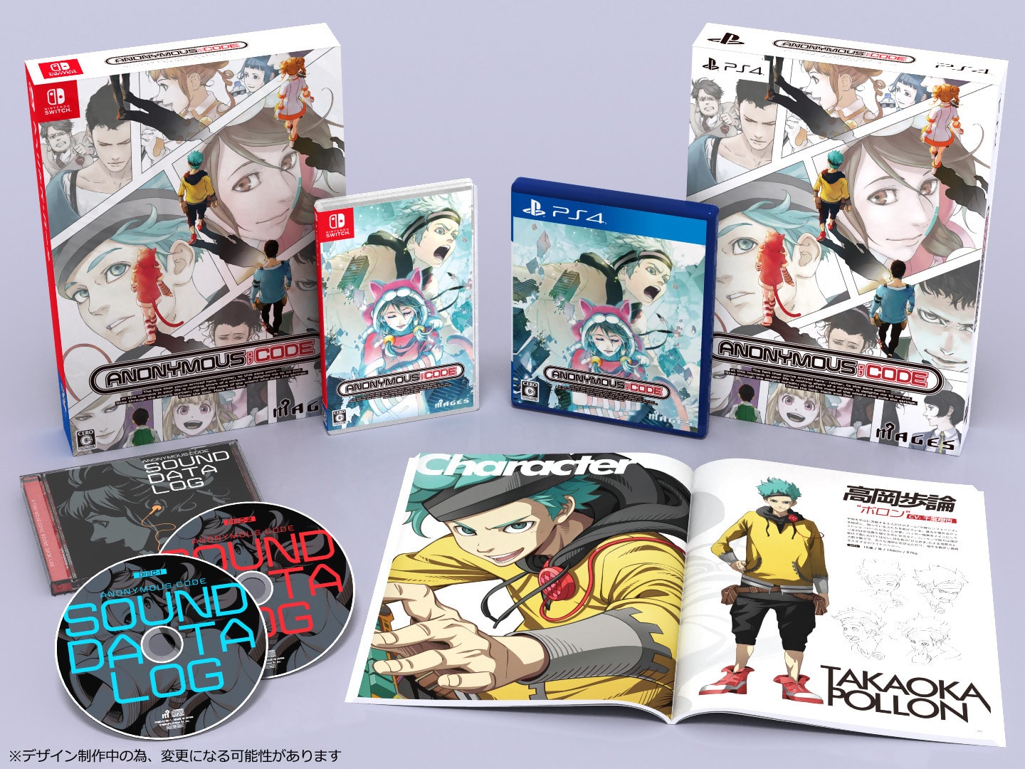 Noisy Pixel on Twitter: