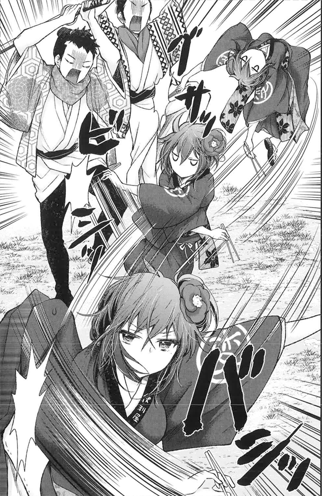 言ってみたかっただけ 