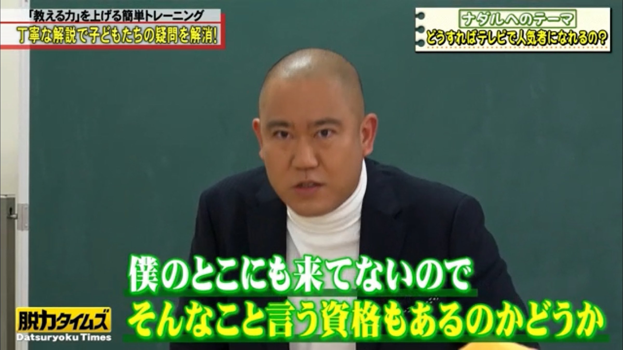 コロコロチキチキペッパーズ ナダル どこの誰か知らんけどなんやこいつ ナダル Twitter