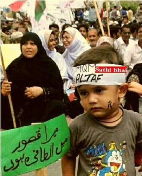 #مہاجروں_کو_انصاف_دو
🌹جیئے قائد تحریک الطاف حسین  بھائی🌹
🌹جۓ مہاجر🌹
 جئے الطاف اِزم
 *فیڈرل بی ایریا سیکڑ
#Open90
#LiftBanOnAltafHussain 
@AltafHussain_90 @OfficialMqm @MQMUSA90 @rehanibadat @2642671BlochReg