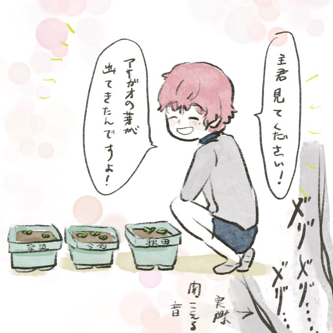 親知らずを抜いてる時の頭の中 