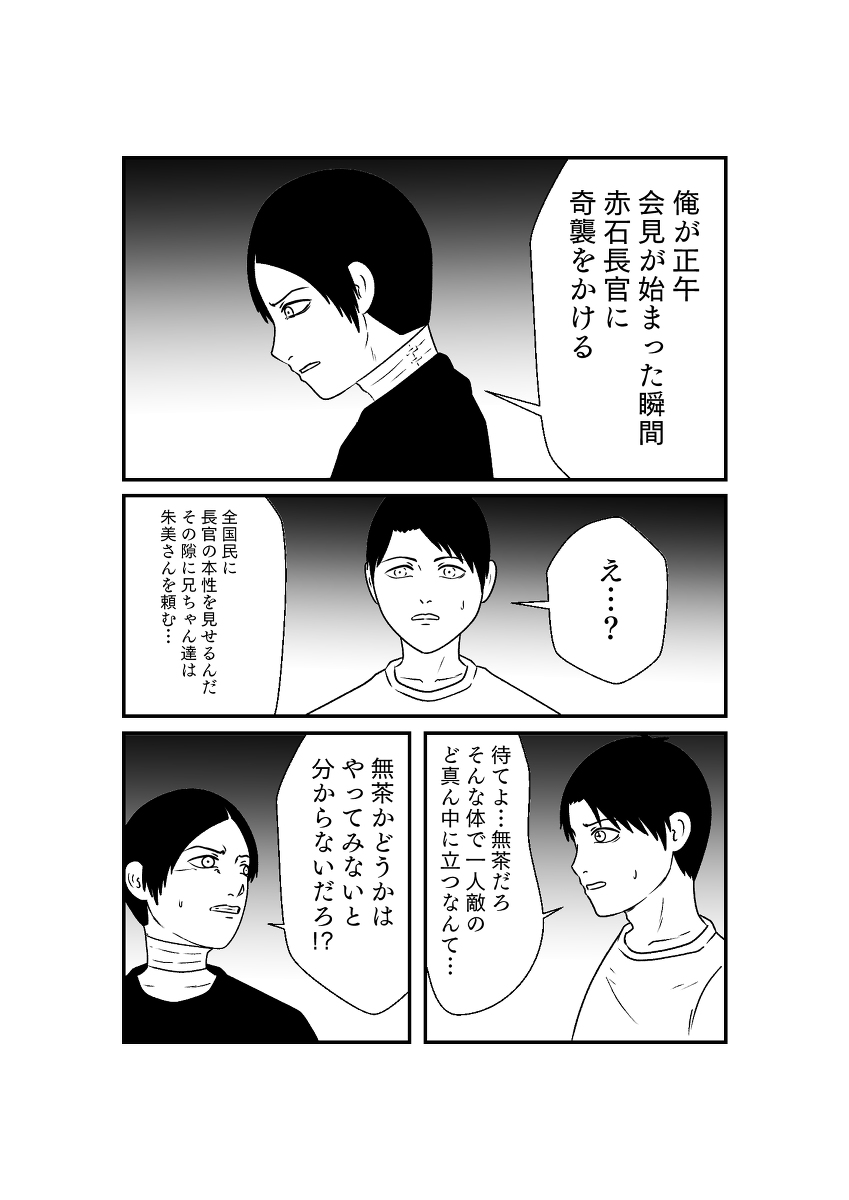 リバイスしあわせ湯奮闘記:35 #仮面ライダーリバイス https://t.co/mr3jE5g46Z 