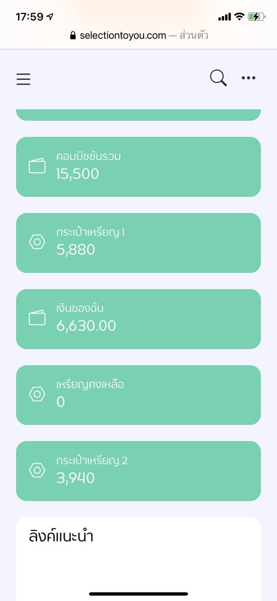 phattrayou's tweet photo. @selectiontoyou แค่มีมือถือเครื่องเดียวก็สามารถสร้างรายได้แบบสุดปังค่ะ#Selectiontoyou #selection #jayacoin #รายได้เสริม https://t.co/2Sh8p4SeKP