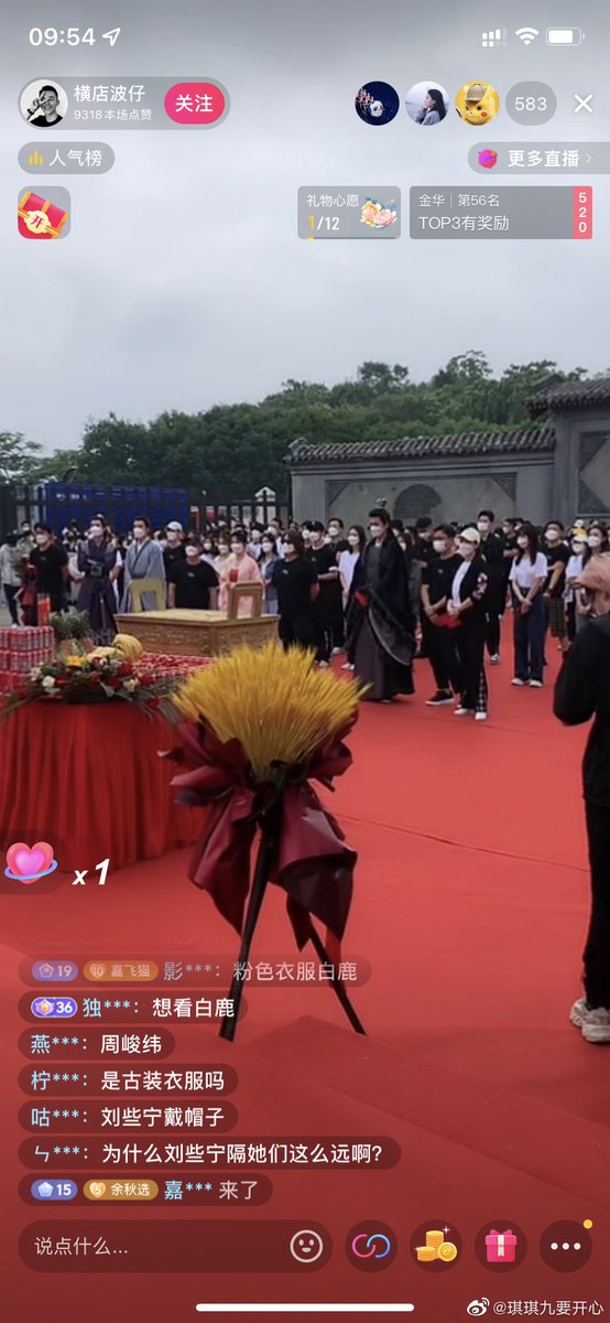 ChuQiao18's tweet photo. 210522 #NingAnRuMeng Booting Ceremony 😍🙏 🎉🎉🎉
I wish Bai Lu, all actors, all staffs, and NARM a smooth and good filming. Best Luck to #Kunning's drama adaptation 🙏🙏🙏
#BaiLu #ZhangLinghe #WangXingyue #ZhouJunwei #LiuXuening
#白鹿 #백록 #ไป๋ลู่ #宁安如梦 #坤宁 https://t.co/BDxRFK6kD3