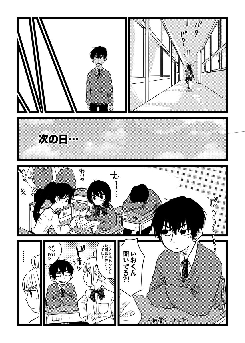 長谷川潤 のイラスト マンガ コスプレ モデル作品 4 件 Twoucan