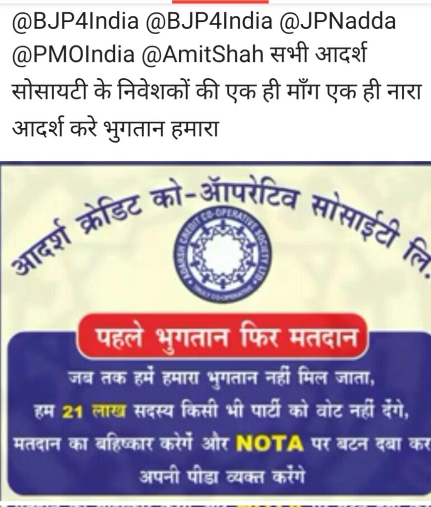 Prem Jain (Pokhrana) (@pokhranaprem) on Twitter photo 