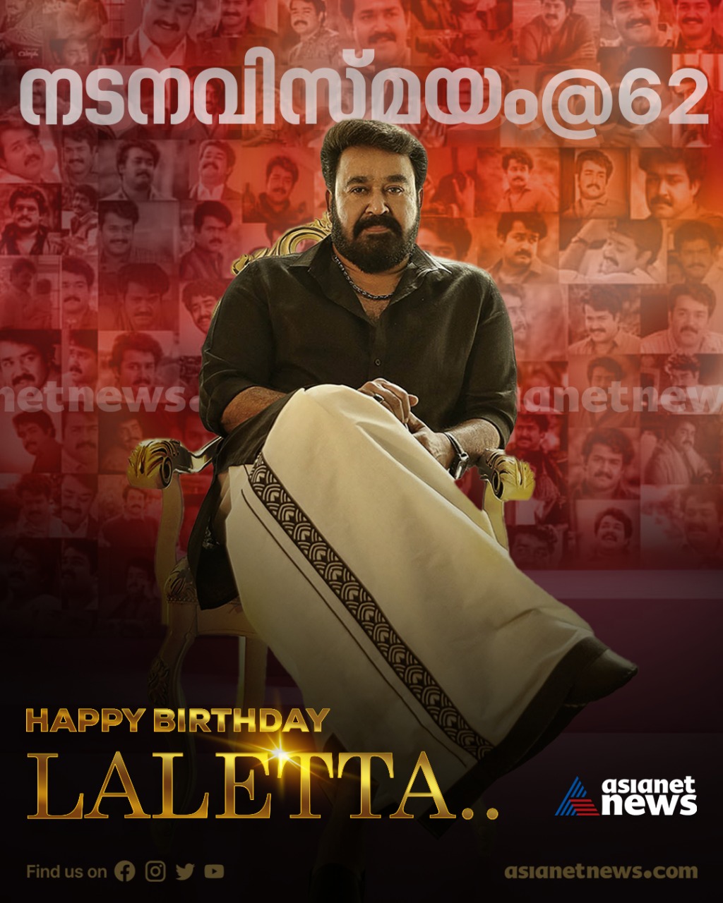 Asianet News on Twitter: