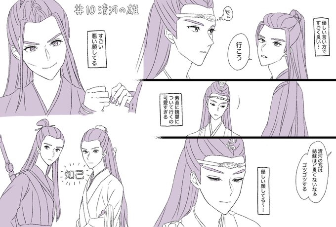 10話!義城…
 #CQL吹替版話数ワンドロワンライ 