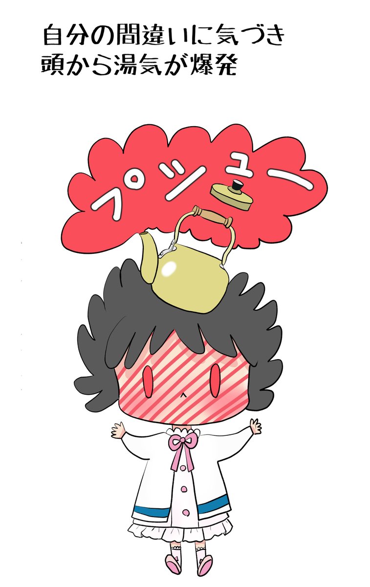 昨日描いた絵です( ゜Д゜)
恋の魔法とおまじない689-8ペン入れ、689-7カラー、イラストACさん素材ちびモブ会社員文字付分、福娘様昔話かぐや姫、色塗途中あと少し・・ 