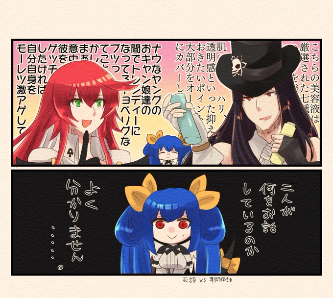 GGST:エンディング後に親族の集いして欲しい落書き 
