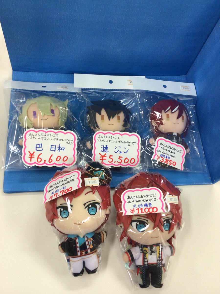 あんスタ 垂らす 天城一彩 天城燐音 おまんじゅう ぱしゃっつ 