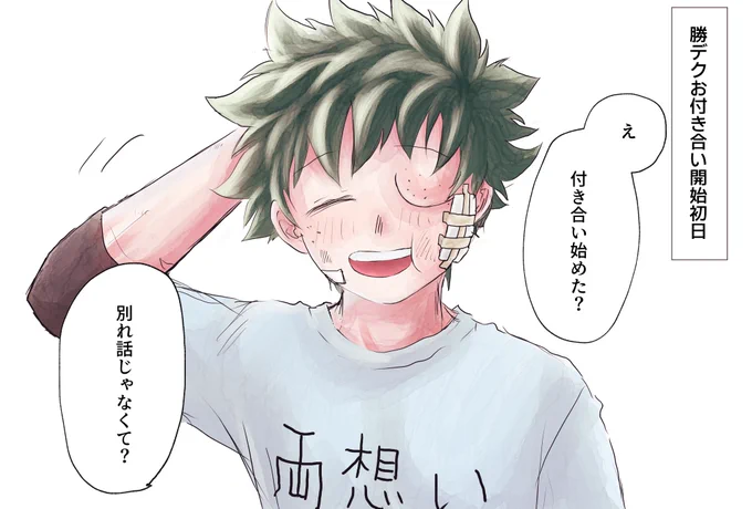 しあわせいっぱいの🥦 