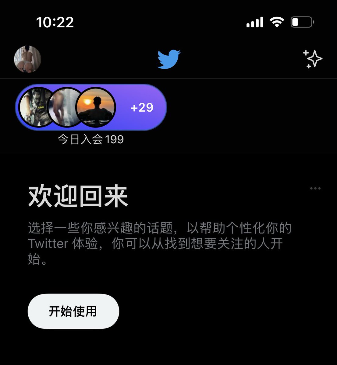 tb6317586's tweet photo. 久违了！半年没登 https://t.co/n93q96XMt2