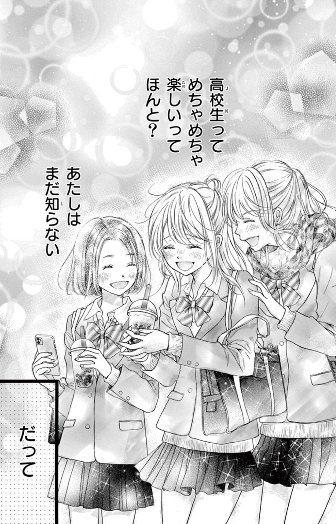 [お得！]漫画 スクリーン トーン 70まい以上 トーン 70まい以上 スクリーン [お得！]漫画 躓か