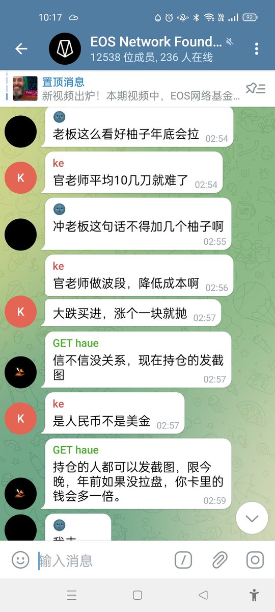 JackL3333's tweet photo. #EOSIO
@EOSFoundationCN
@EosNFoundation
@Trim_Bot
A guy I will call him a super eos hero, he will compensate your eos investment lost by end of 2022, if eos didn't hit $88👍👌😃

Do u believe, eos have so many heroes.❤️ https://t.co/A7NS3s1Q9a
