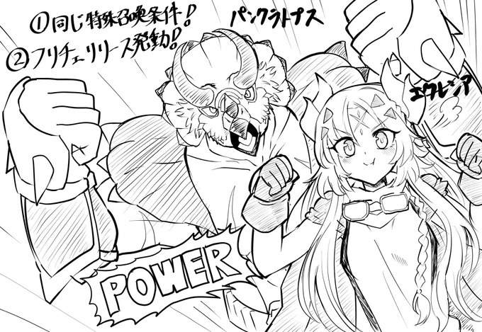 意外に似たもの同士! 