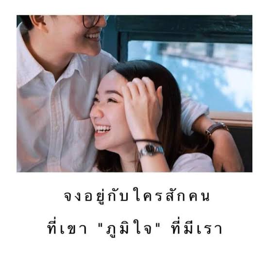 IschayaM's tweet photo. คนที่ไม่ว่าตอนอยู่กับเราหรือต่อหน้าใครๆ เราดูเป็นคนรักกัน https://t.co/fRzeNIeNSd