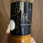 かりたのぽっと?進撃垢のツイート画像