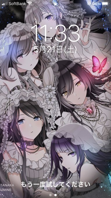 A List Of Tweets Where ふー のりぞうp Was Sent As シャニマス 1 Whotwi Graphical Twitter Analysis