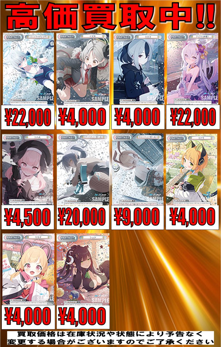 Reバース】 最新弾[#ブルーアーカイブ]買取表更新しました✨ SP アスナ