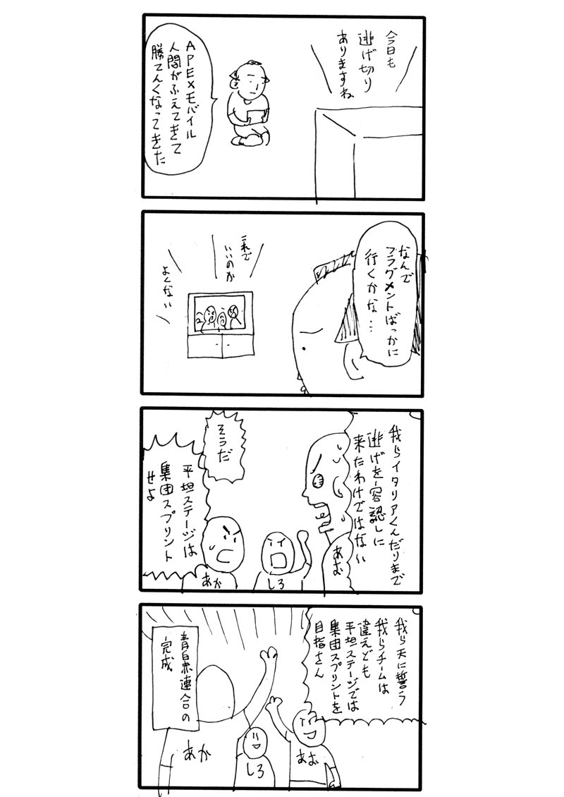 ジロデイタリア2022 第13ステージ 