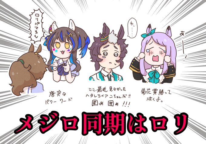 クラシックあたりの印象 