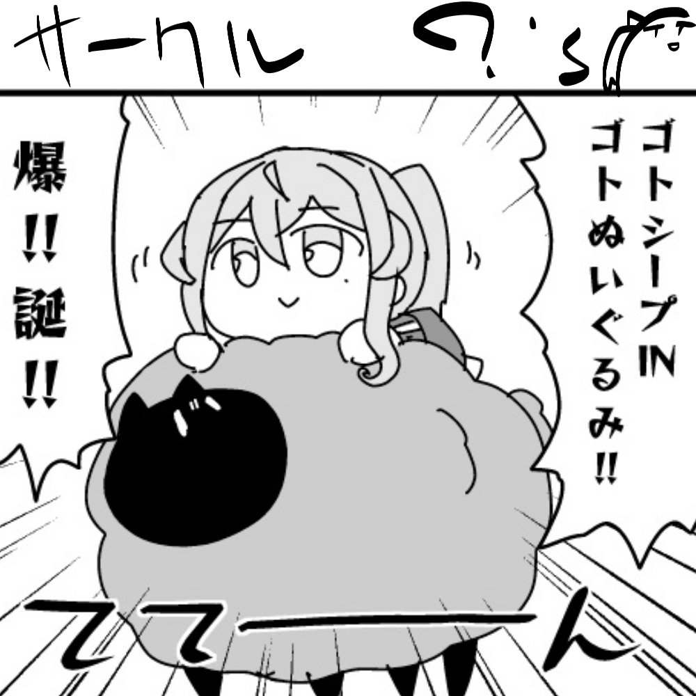 『どりゅ艦謝祭!!!3』にサークル参加申込しました! https://t.co/MOoqF8xihU 