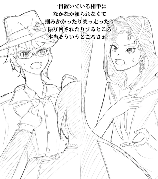 554日目、朝40分間描きました!

ネタバレ6章後編タルタロス1〜6層
2Cについて(健全) 