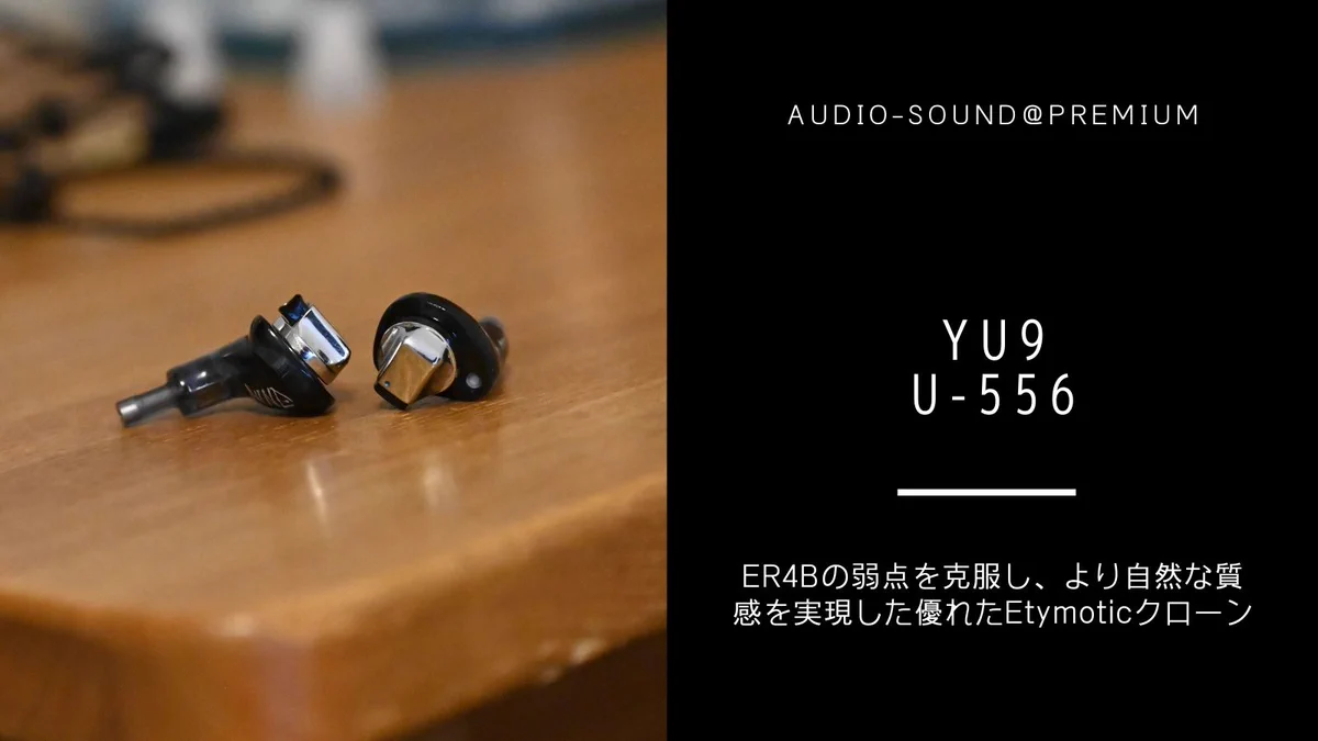 🐟9-YU9 AUDIO (@Yu9audio) / X
