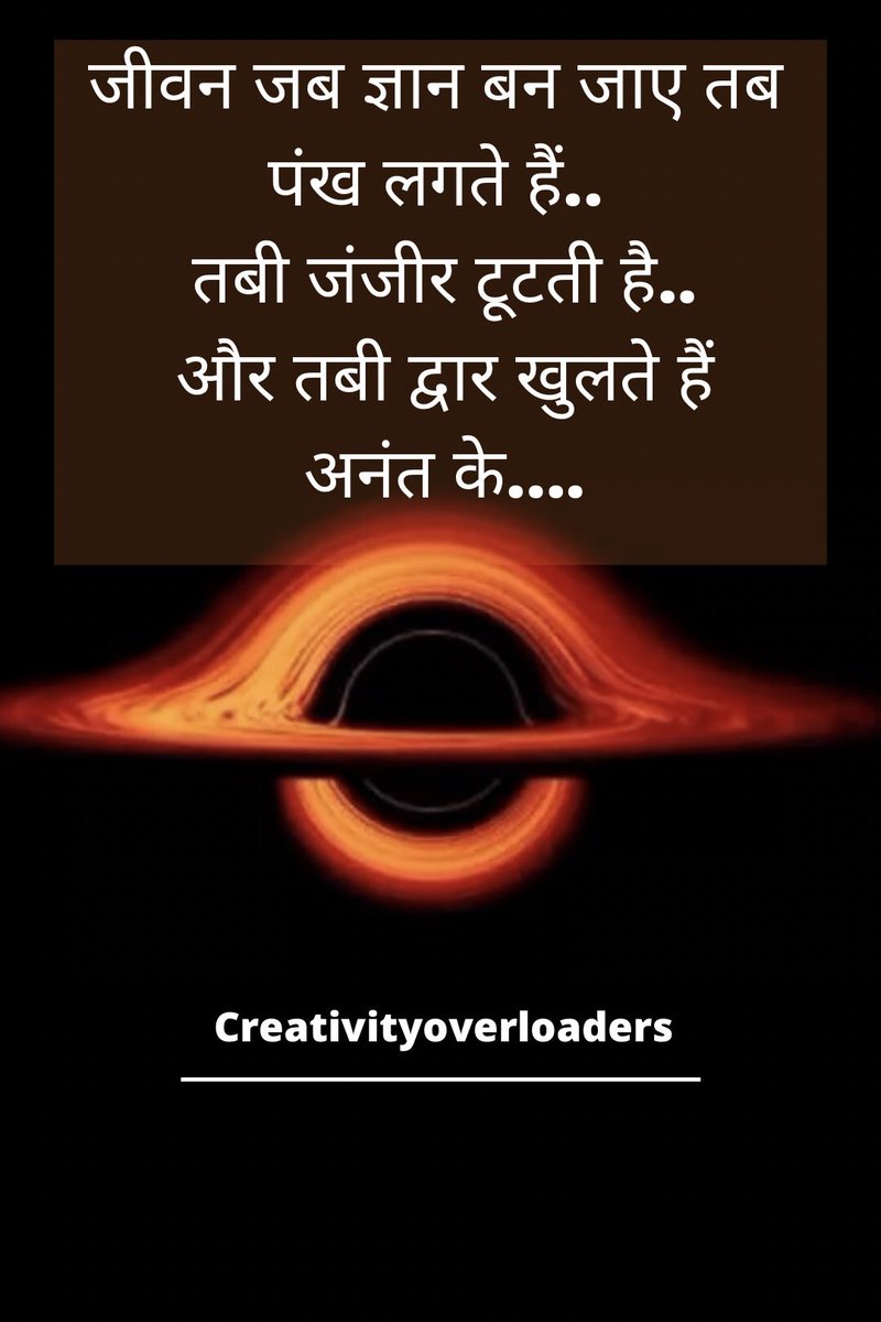 Creativityover1's tweet photo. 🇮🇳😊🙏 #creativityoverloaders #quoteoftheday #life #india #twe #world https://t.co/XRnetdQa0P