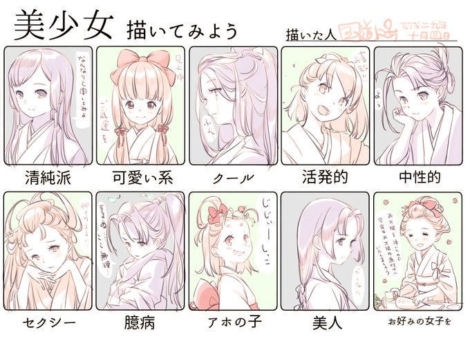 久しぶりに見たけど
我ながらよきかな..( ᷇࿀ ᷆ ) 