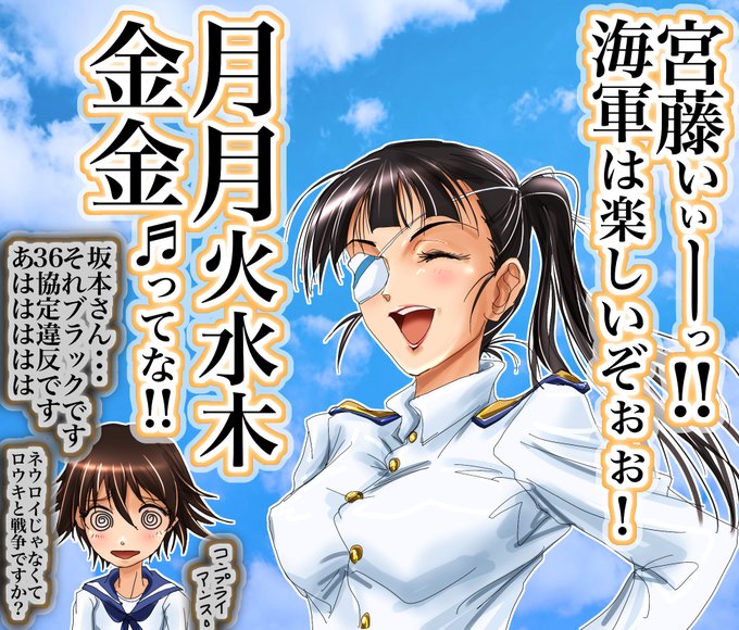 おはようございまぁーーーースッ ! ! ! 