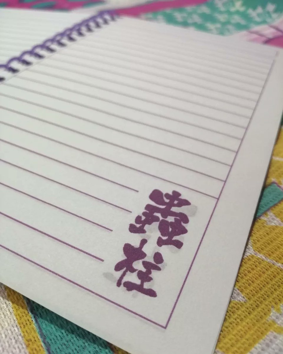 FunGangStore's tweet photo. ✨Nueva libretita✨

#shinobukocho #shinobu #DemonSlayer #kimetsunoyaiba #kimetsunoyaibafanart #demonslayerfanart #anime #manga #animeandmanga #animeymanga #graphicdesign #libreta #libretas #cuaderno #cuadernos #art #fanart https://t.co/17k40RYnhP